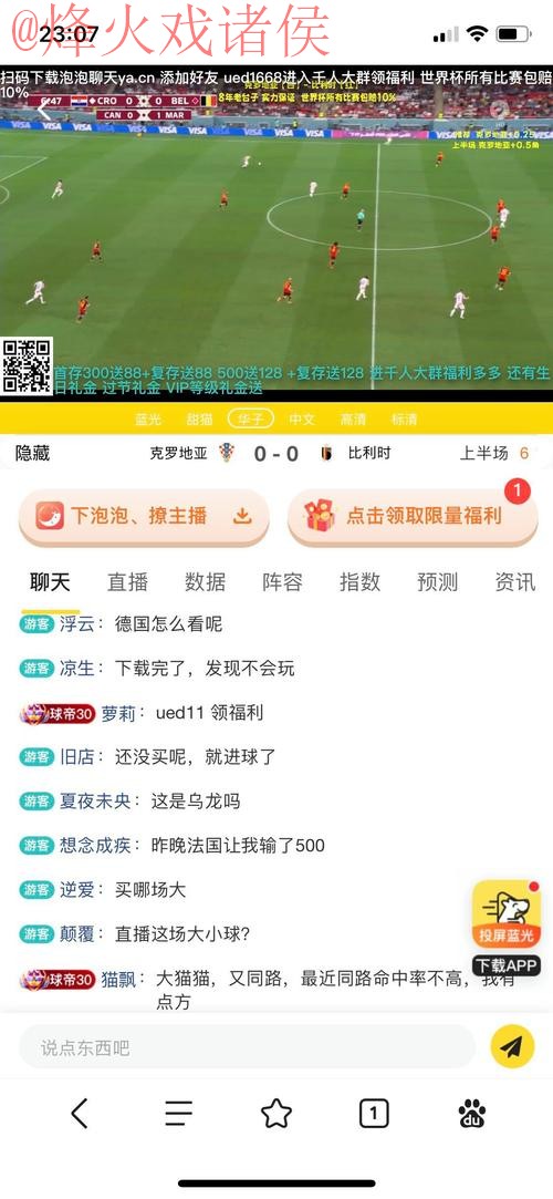 世界杯投注平台 世界杯投注平台